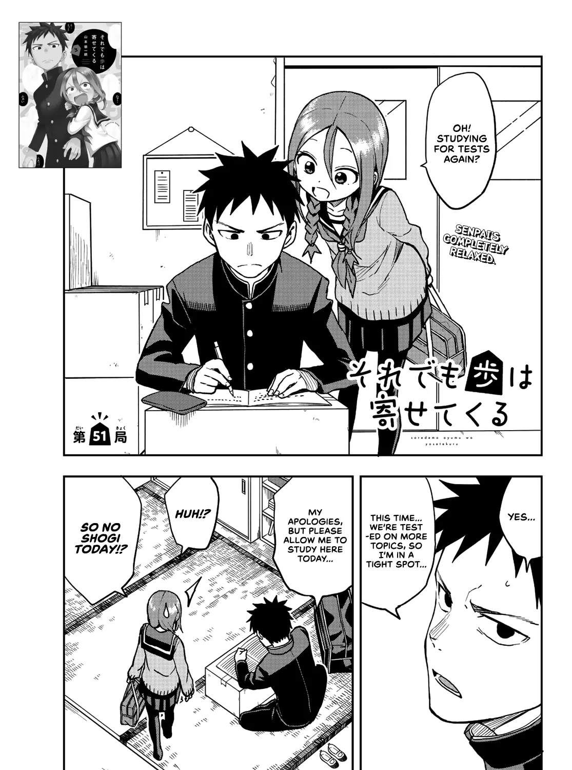 Soredemo Ayumu wa Yosetekuru, chapter 51, page 1
