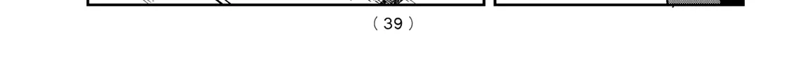 Soredemo Ayumu wa Yosetekuru, chapter 51, page 2