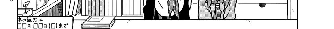 Soredemo Ayumu wa Yosetekuru, chapter 55, page 8