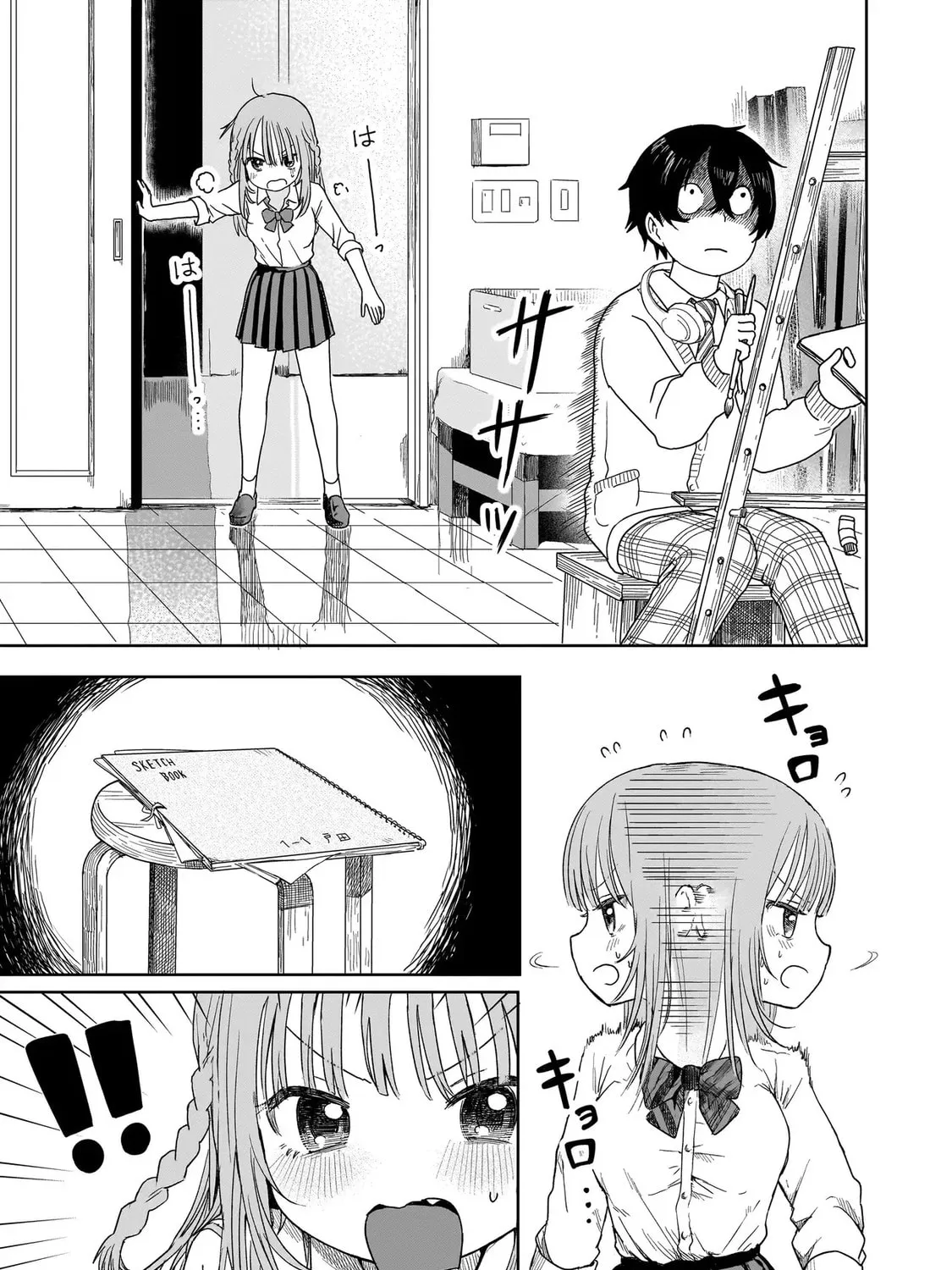 Say I'm Better!!!!!!, chapter 1, page 43