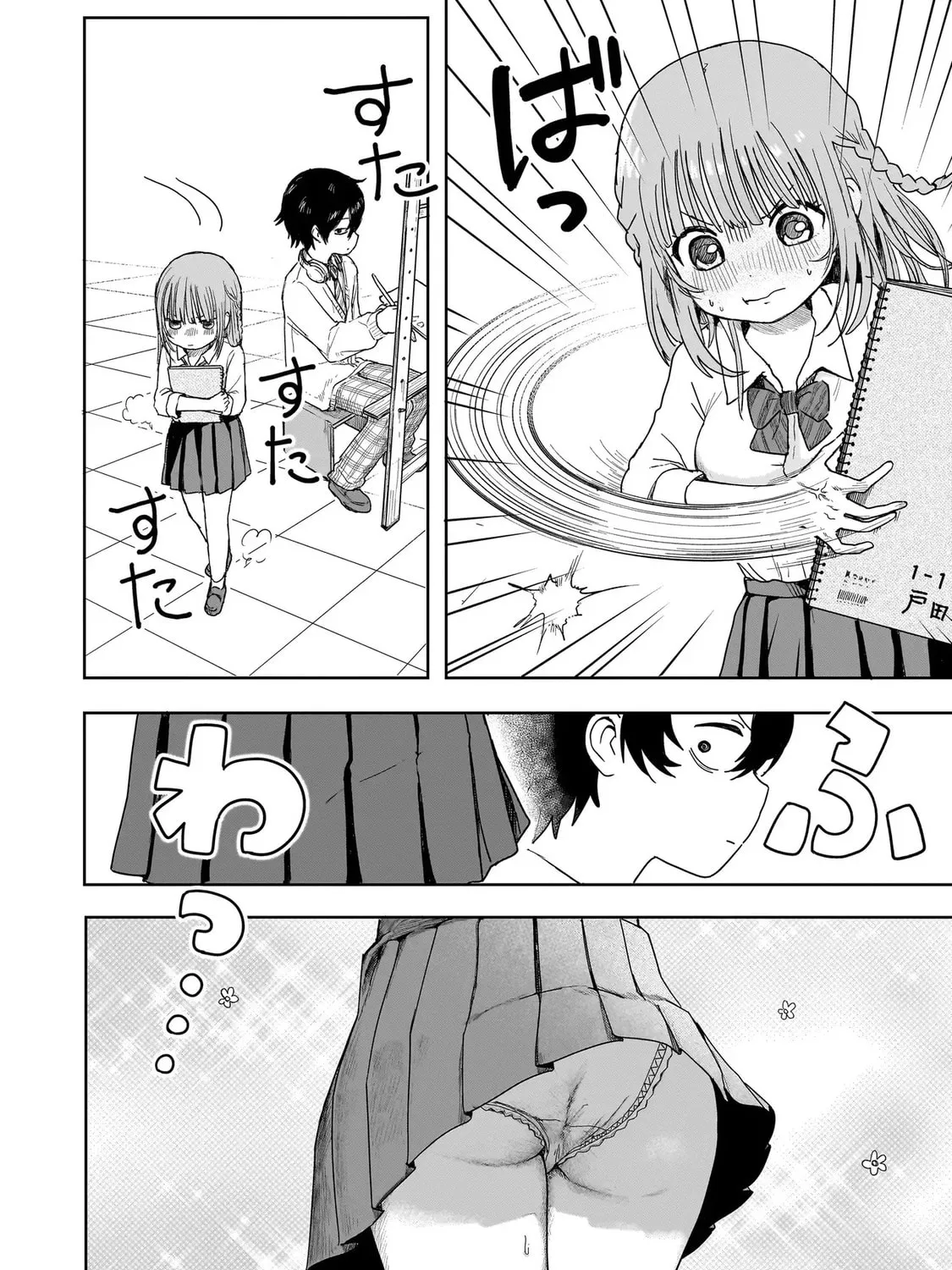 Say I'm Better!!!!!!, chapter 1, page 45