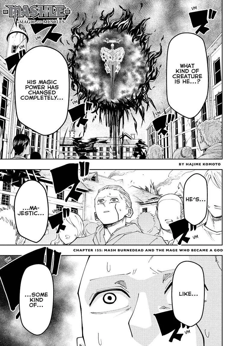 Mashle: Magic and Muscles, chapter 155, page 1