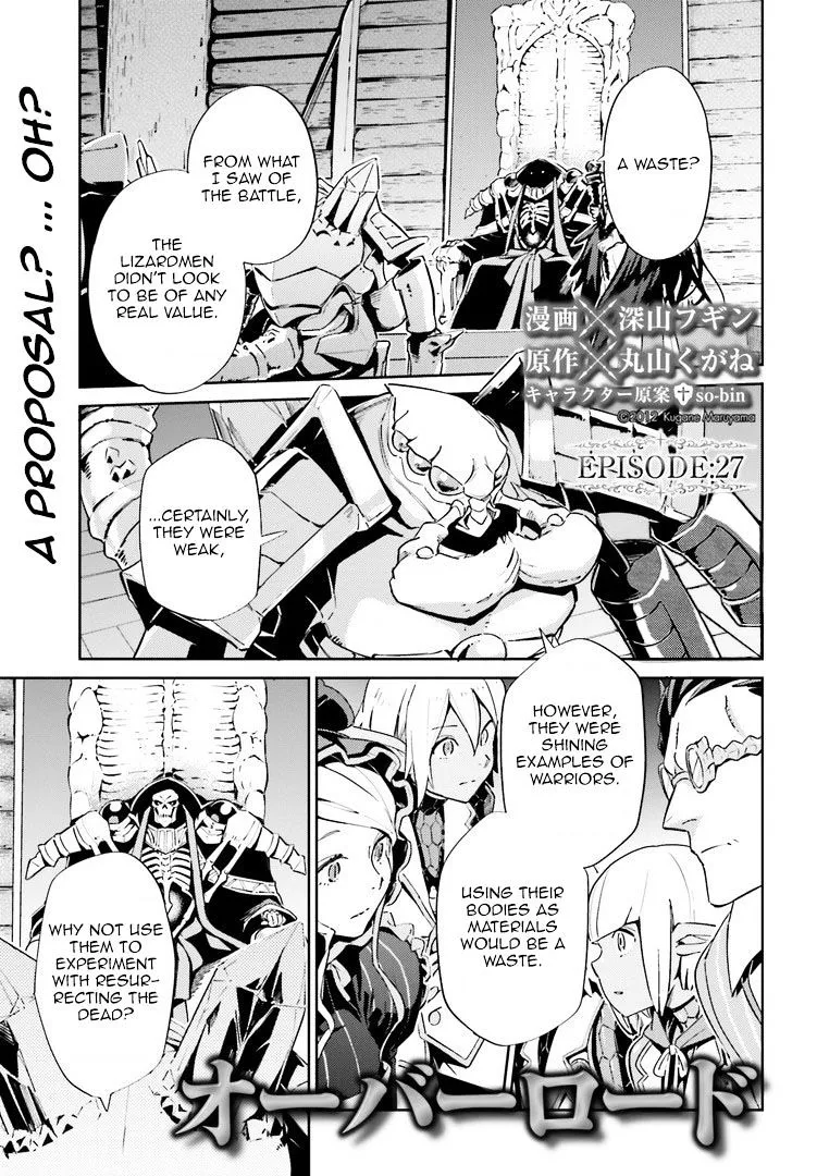 Overlord, chapter 27, page 1