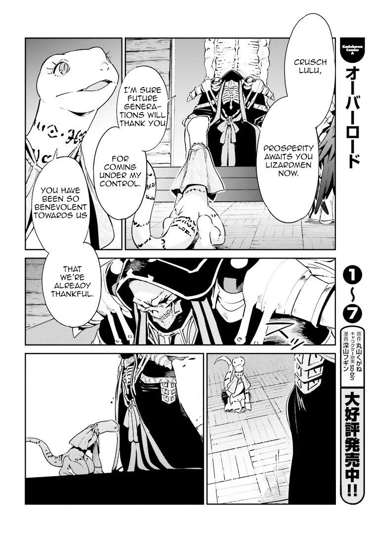 Overlord, chapter 27, page 12