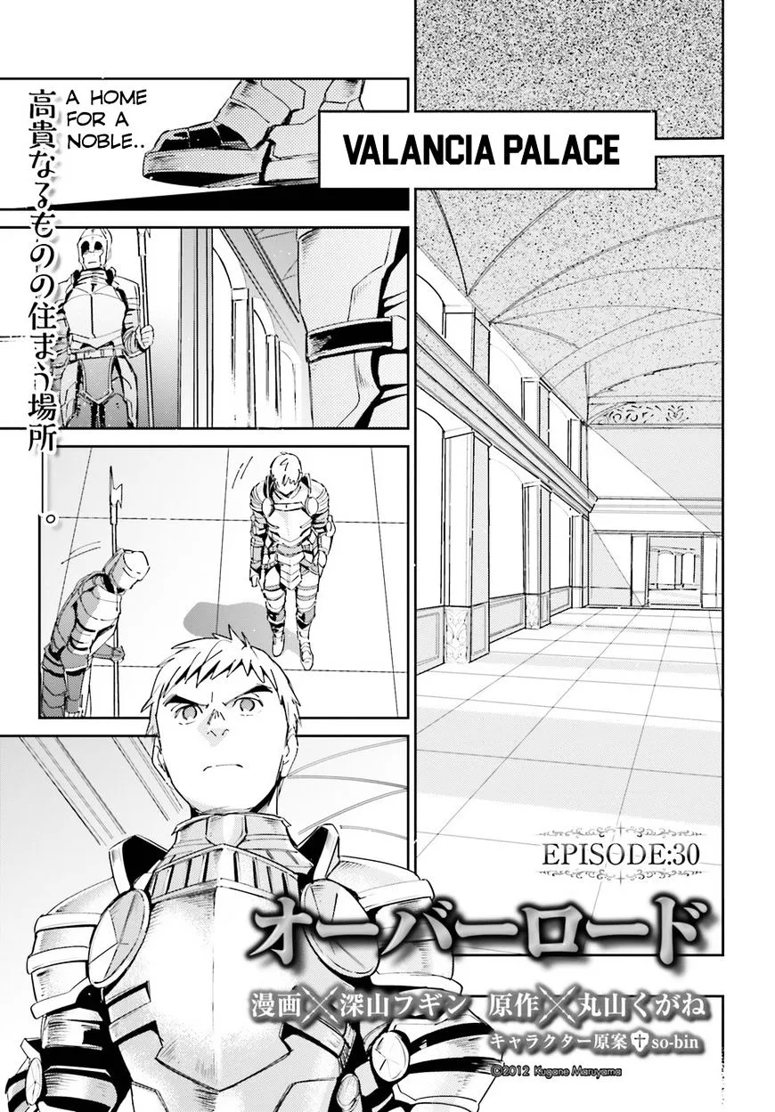 Overlord, chapter 30, page 1
