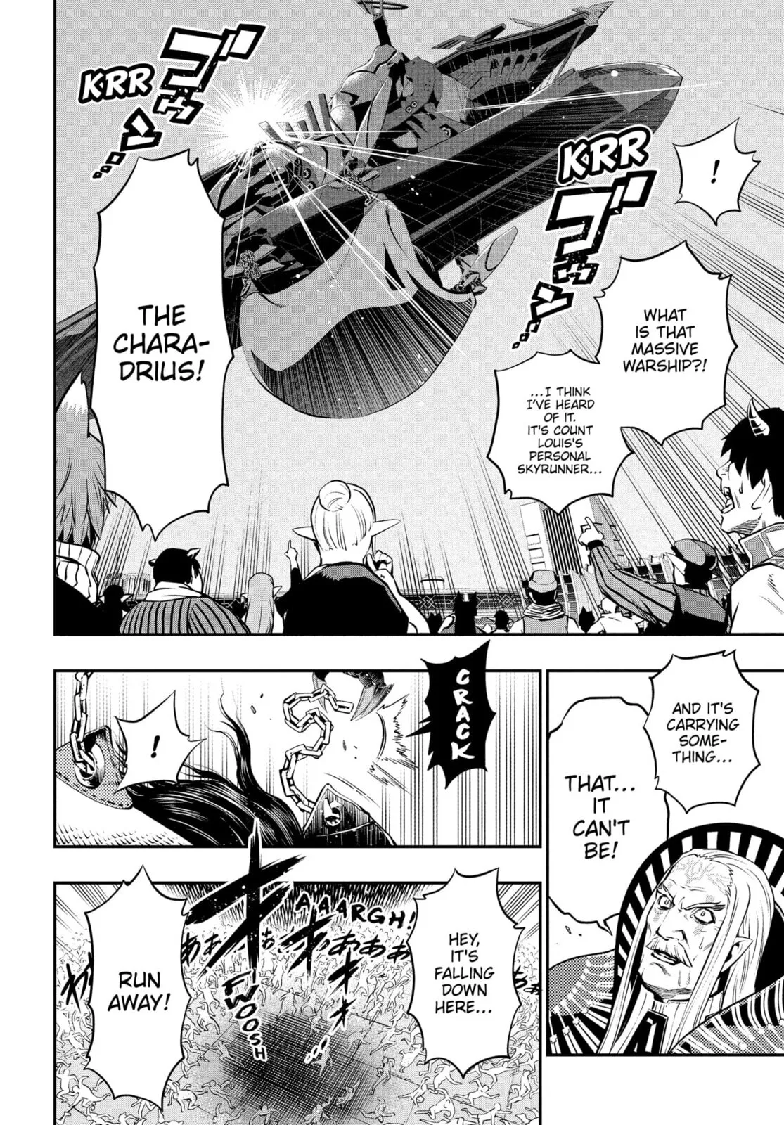 Metaphor ReFantazio, chapter 2, page 24