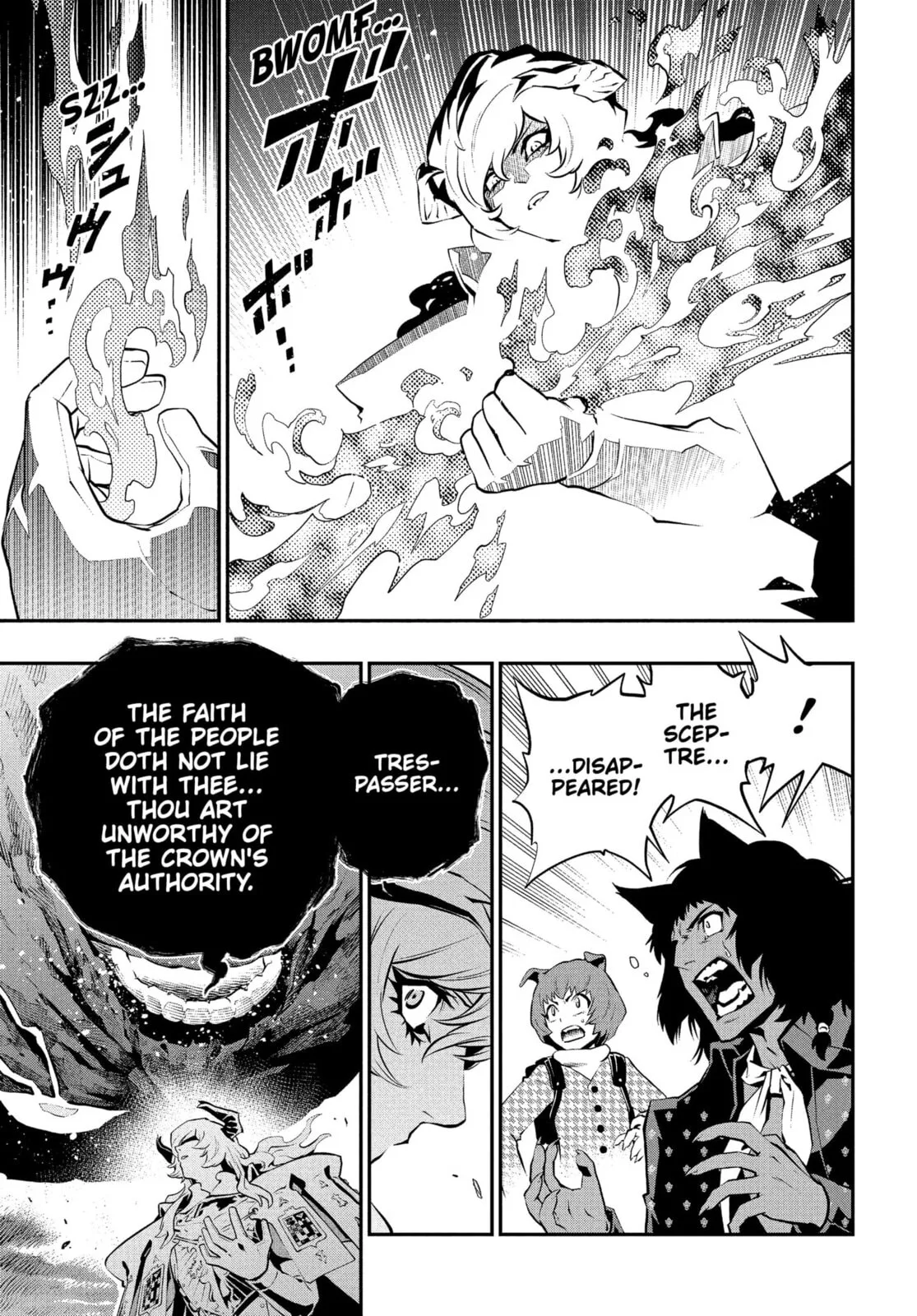Metaphor ReFantazio, chapter 3, page 17