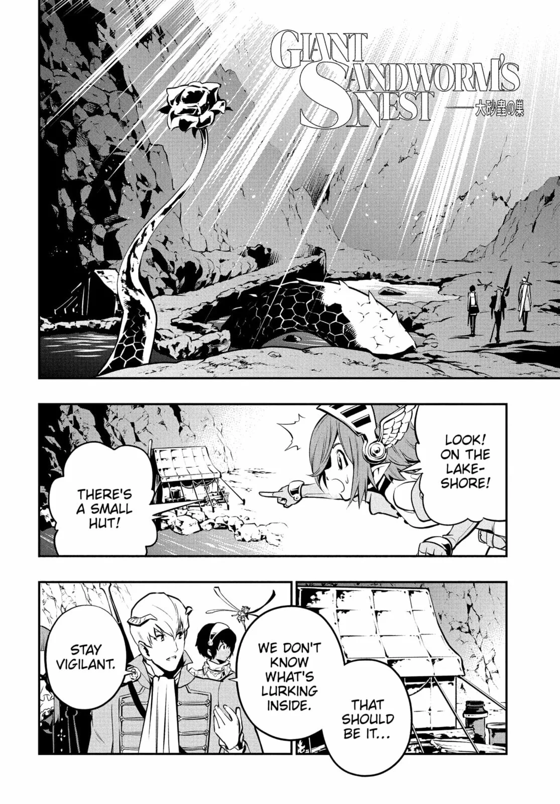 Metaphor ReFantazio, chapter 7, page 34