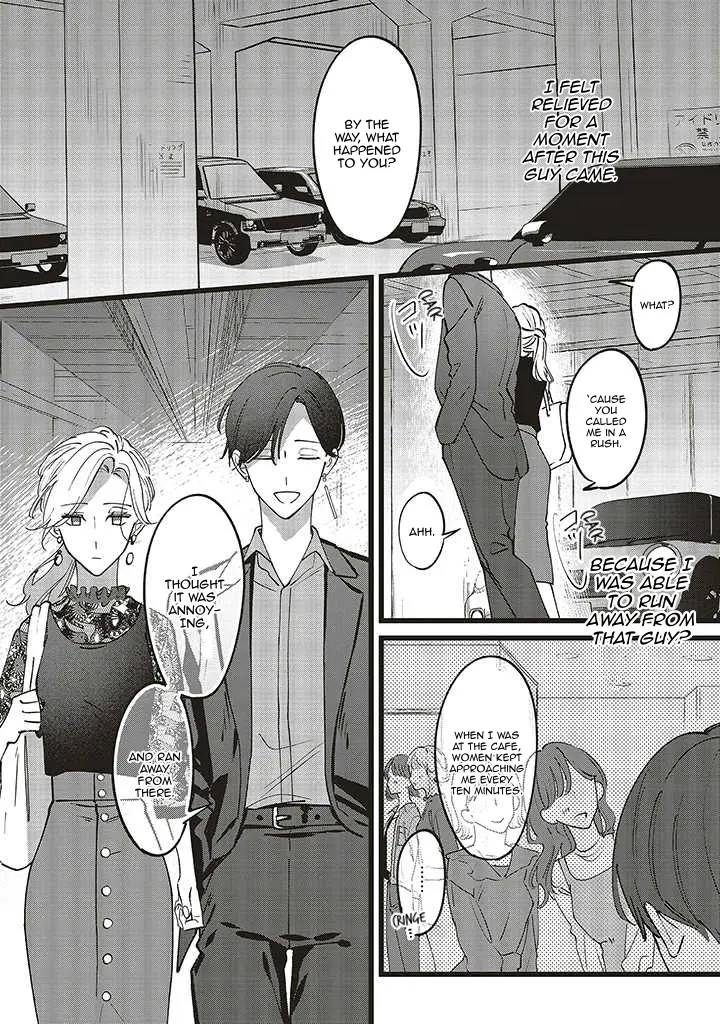 Fundari, Kettari, Aishitari, chapter 5, page 23