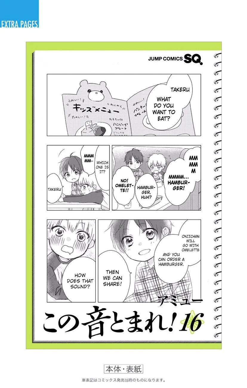 Kono Oto Tomare!, chapter 63, page 55