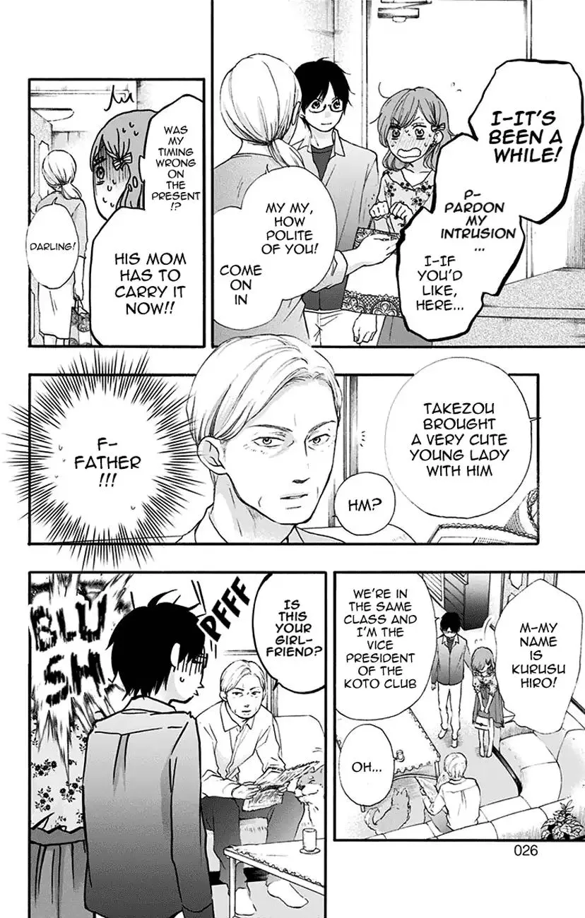 Kono Oto Tomare!, chapter 68, page 23