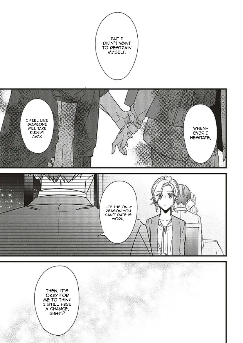 Fundari, Kettari, Aishitari, chapter 9, page 23