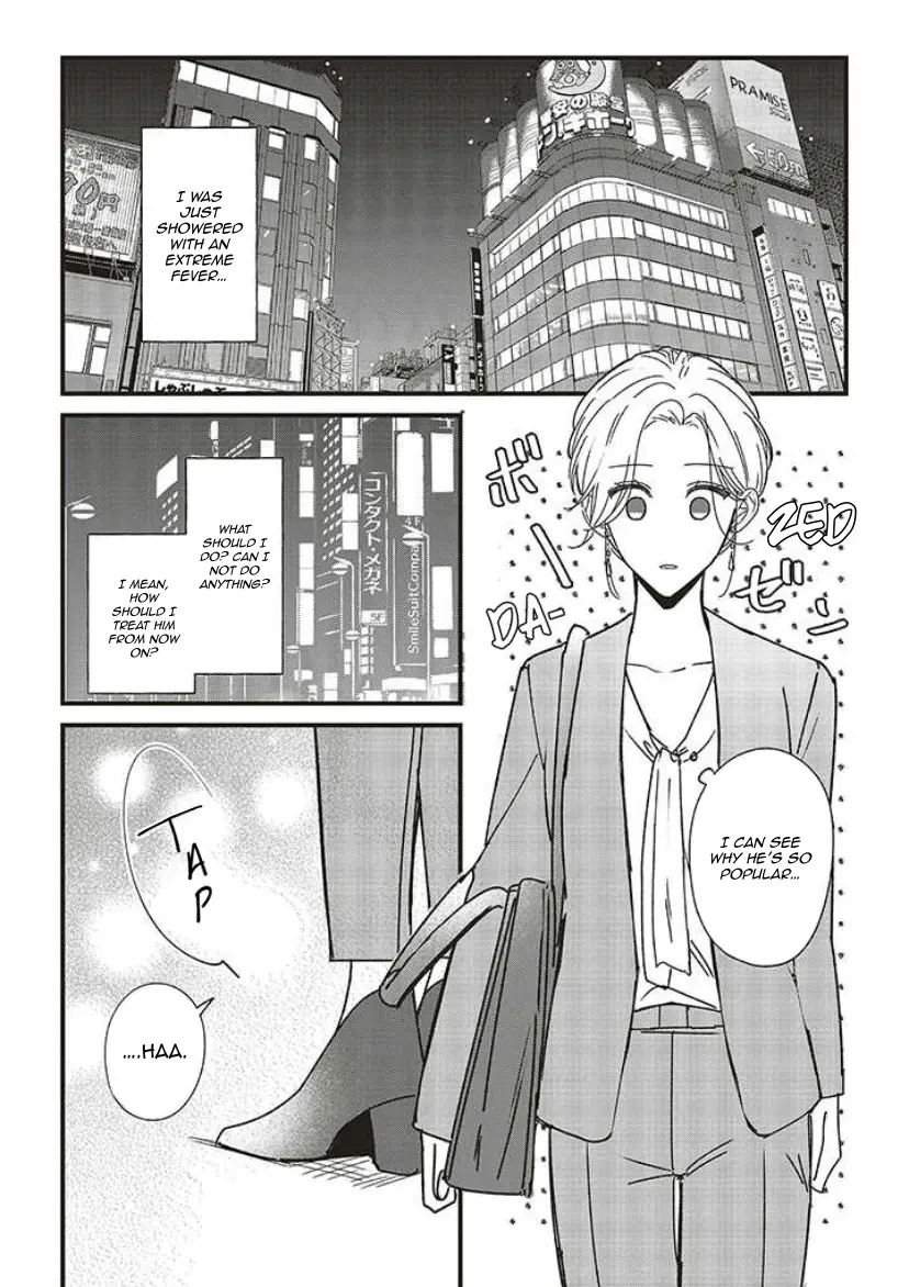 Fundari, Kettari, Aishitari, chapter 9, page 25