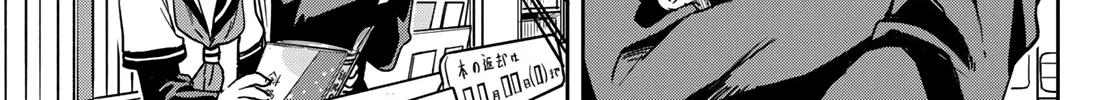Soredemo Ayumu wa Yosetekuru, chapter 63, page 3