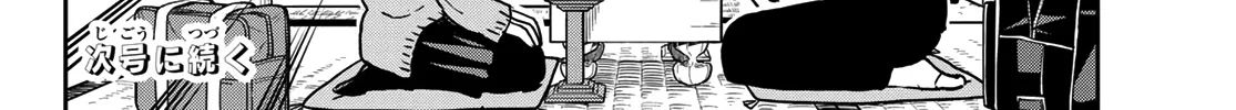 Soredemo Ayumu wa Yosetekuru, chapter 65, page 16