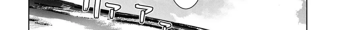 Vampire-san Wants Her (Man's) Blood Taken, chapter 18.5, page 4