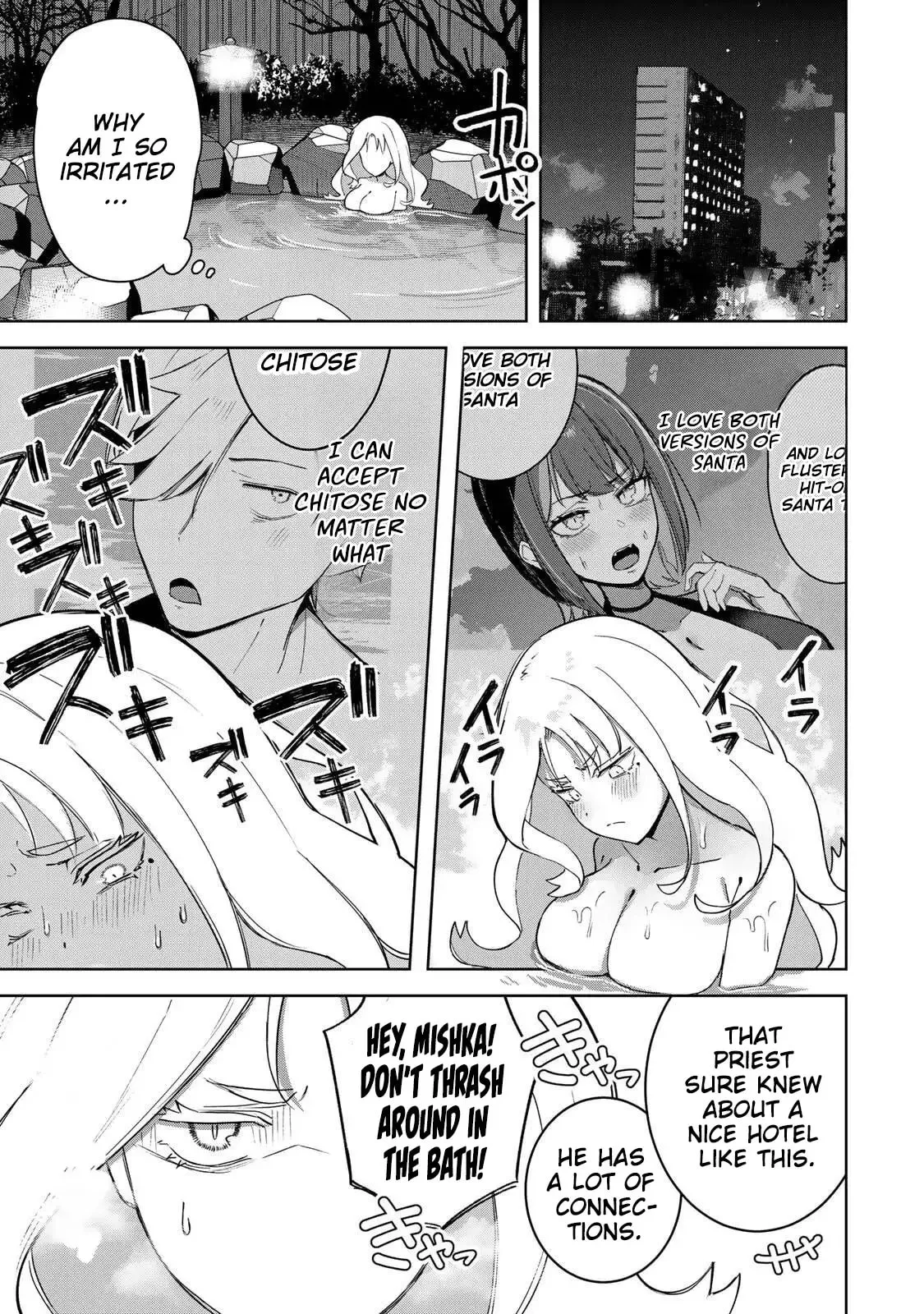 Vampire-san Wants Her (Man's) Blood Taken, chapter 20, page 1