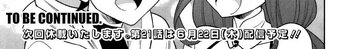 Vampire-san Wants Her (Man's) Blood Taken, chapter 20, page 45