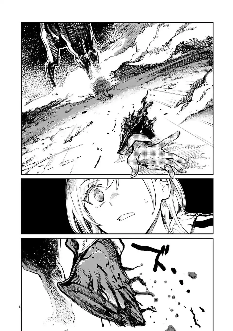Monster Holic, chapter 8, page 2