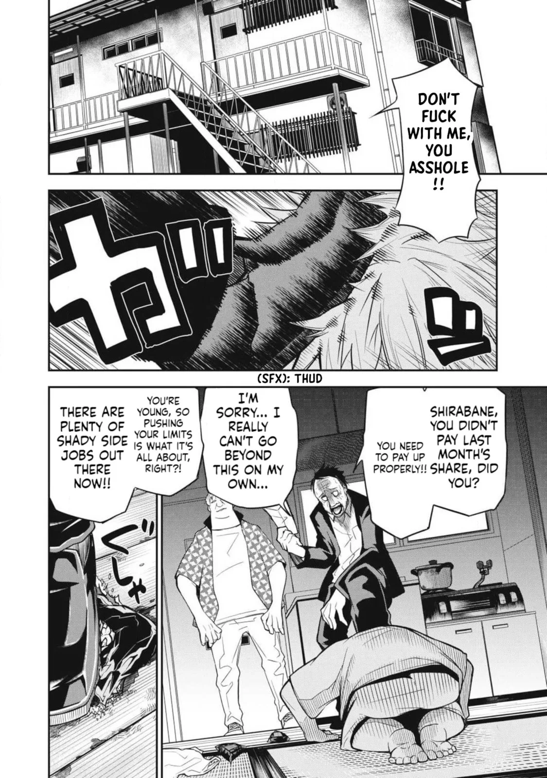 When I Die in a Broken World (Bukkoware Sekai de Shinda Toki), chapter 1, page 5