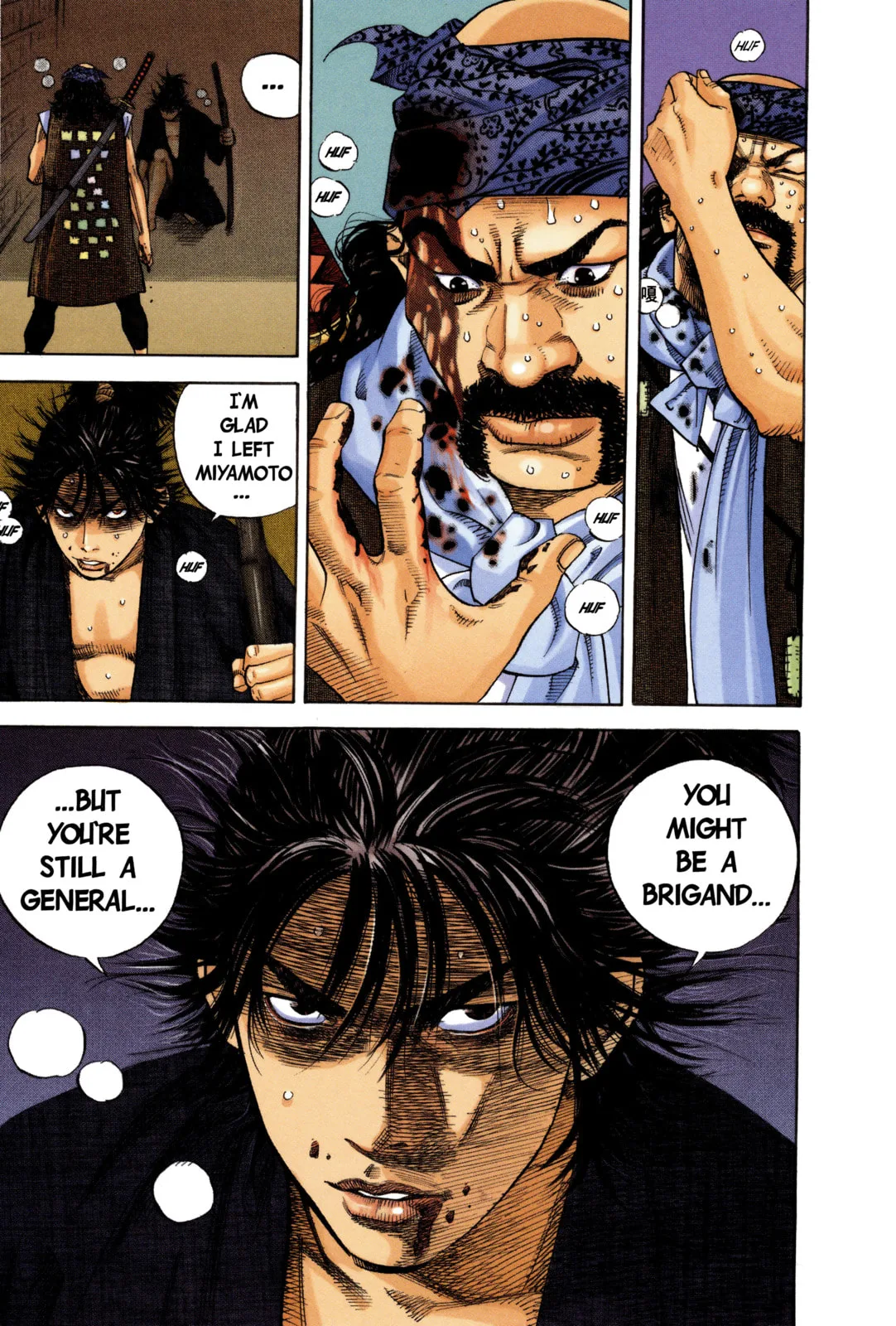 Vagabond Manga, chapter 5, page 1
