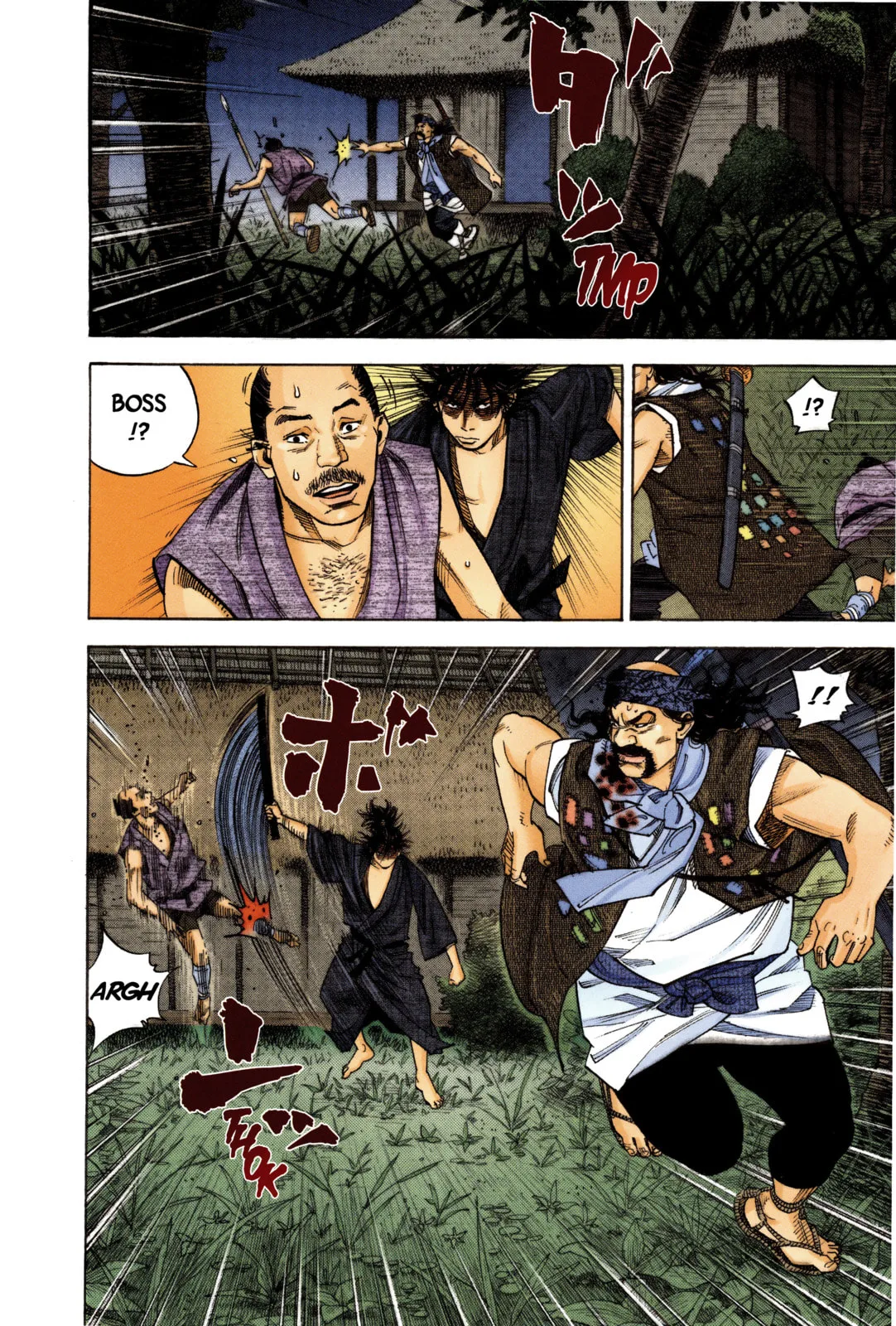 Vagabond Manga, chapter 5, page 5