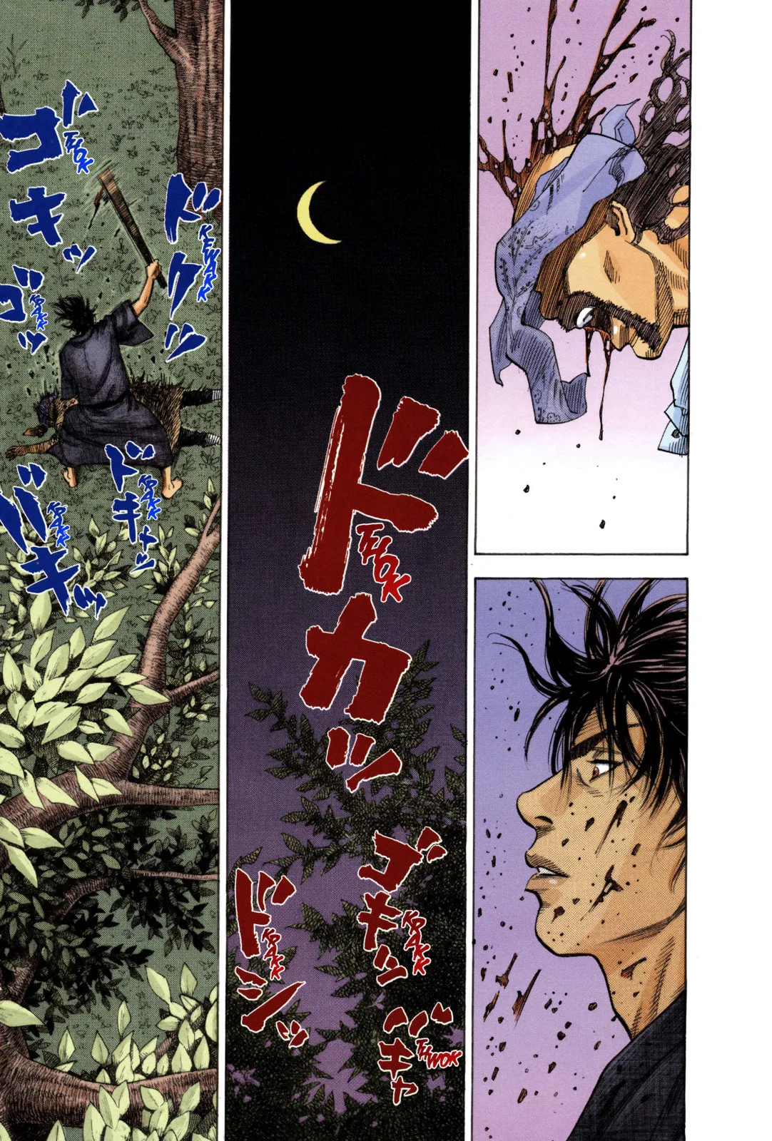 Vagabond Manga, chapter 5, page 10