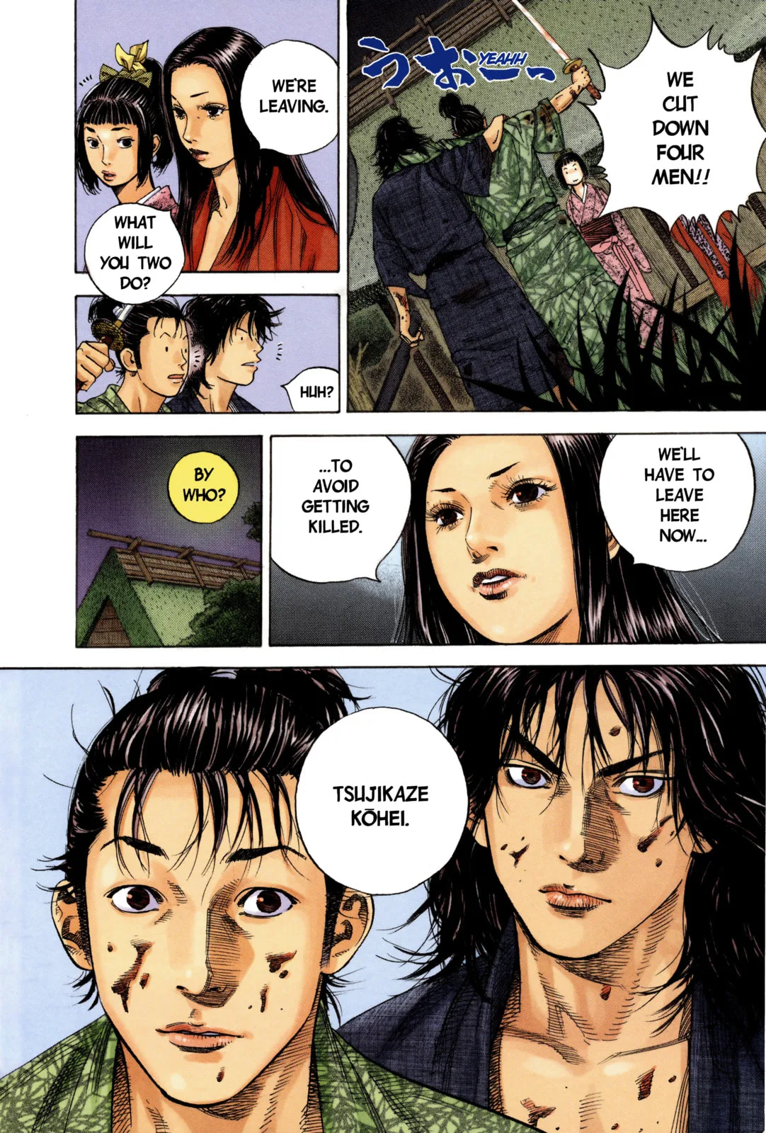 Vagabond Manga, chapter 5, page 17