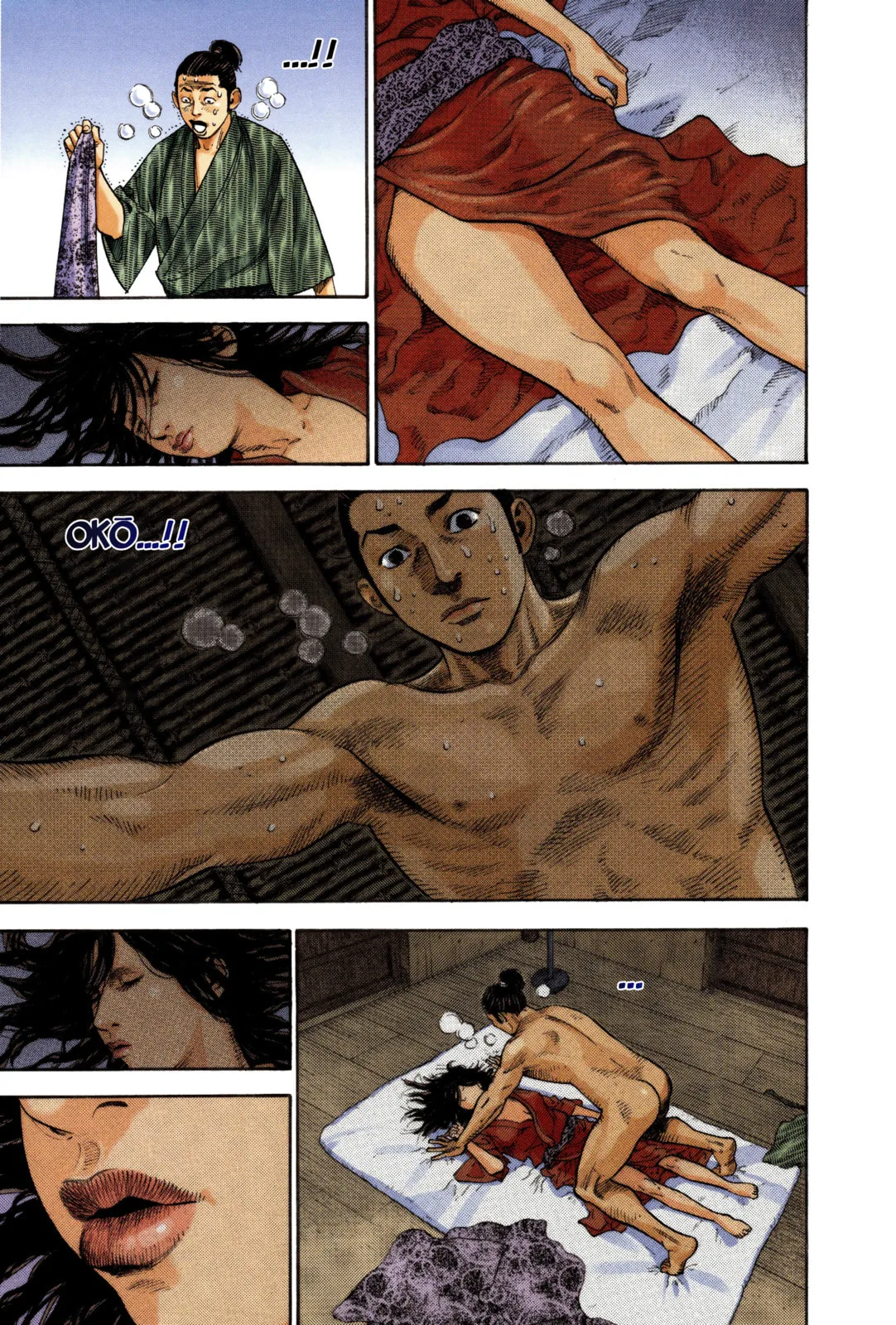 Vagabond Manga, chapter 6, page 6