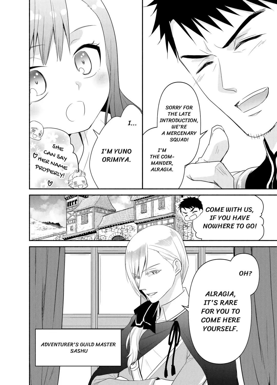 Reincarnated as the Strongest Monster Eater꞉ Revenge on the Tyrant Dragon, chapter 1, page 18