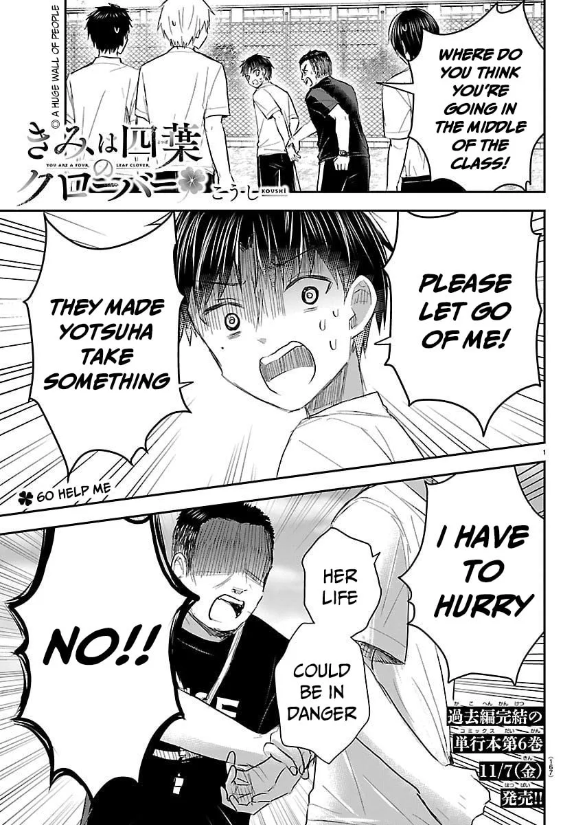 Kimi wa Yotsuba no Clover, chapter 60, page 1