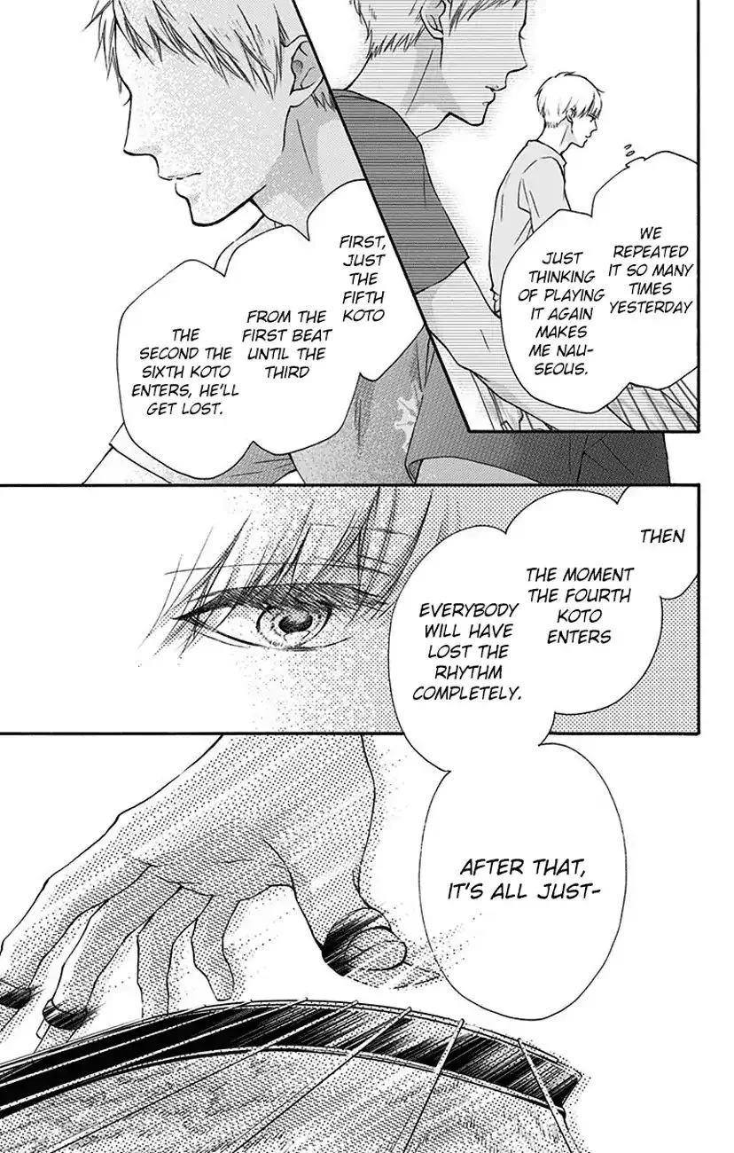 Kono Oto Tomare!, chapter 73, page 17