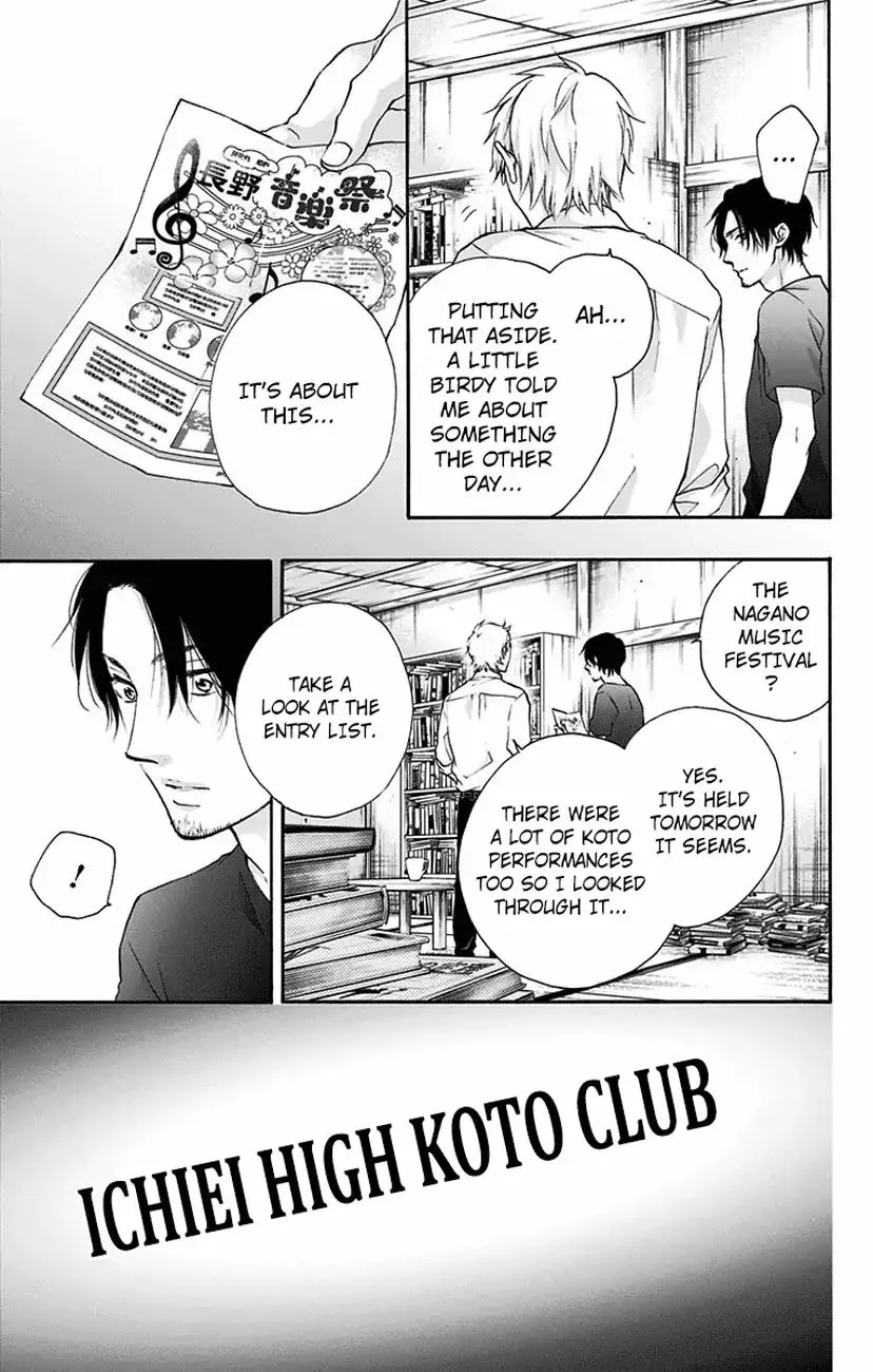 Kono Oto Tomare!, chapter 73, page 41