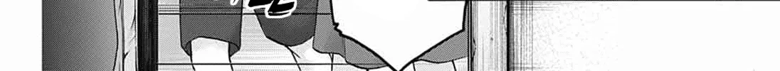 Kono Oto Tomare!, chapter 86, page 4