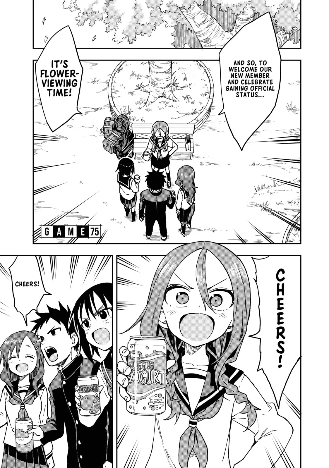 Soredemo Ayumu wa Yosetekuru, chapter 75, page 1
