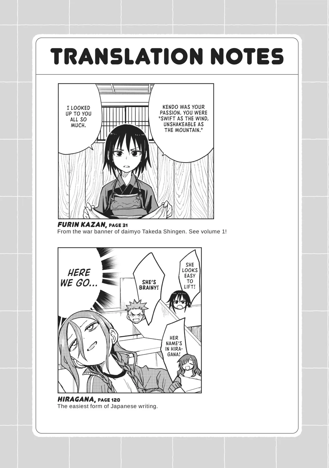 Soredemo Ayumu wa Yosetekuru, chapter 80, page 16