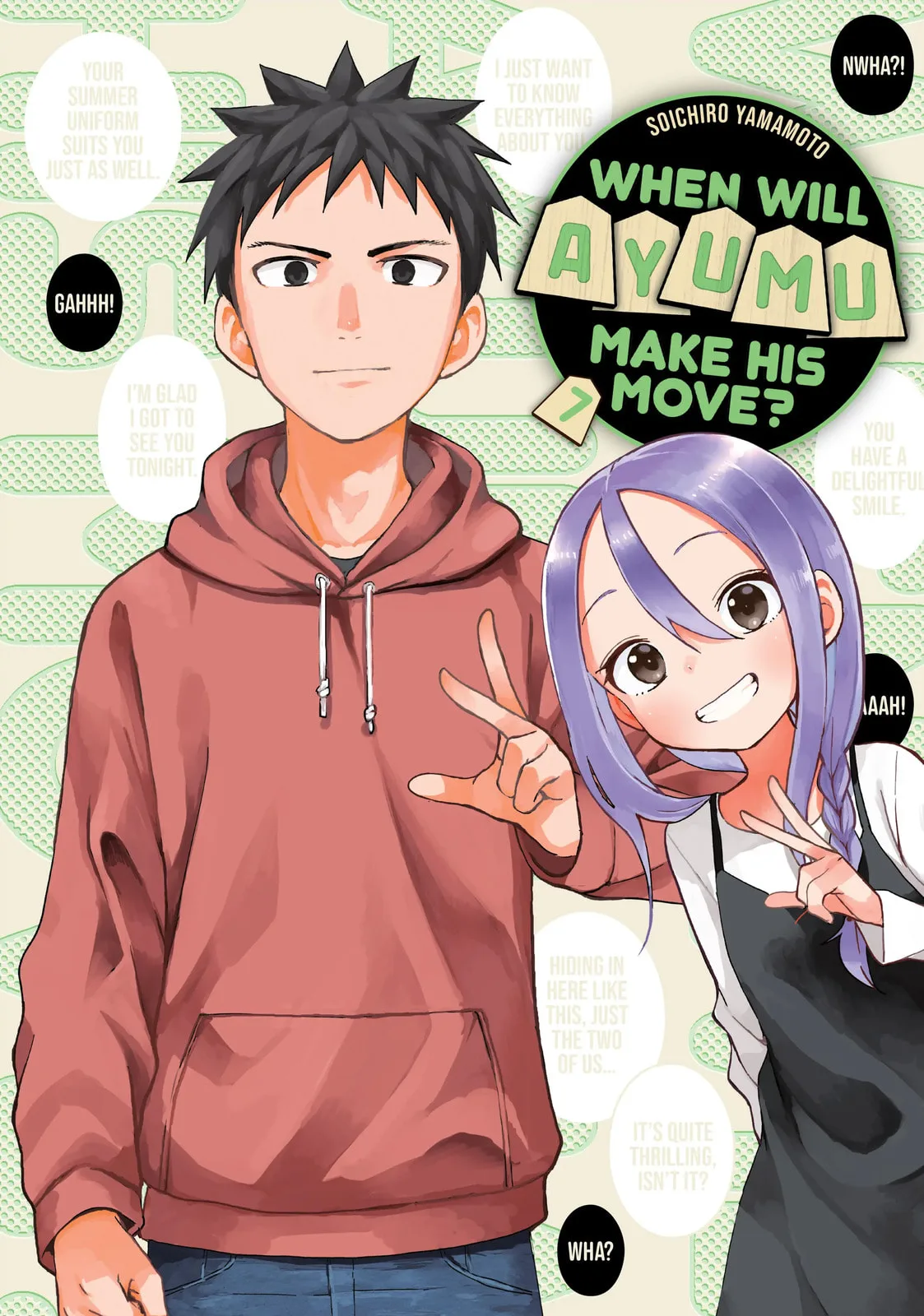 Soredemo Ayumu wa Yosetekuru, chapter 80.5, page 1