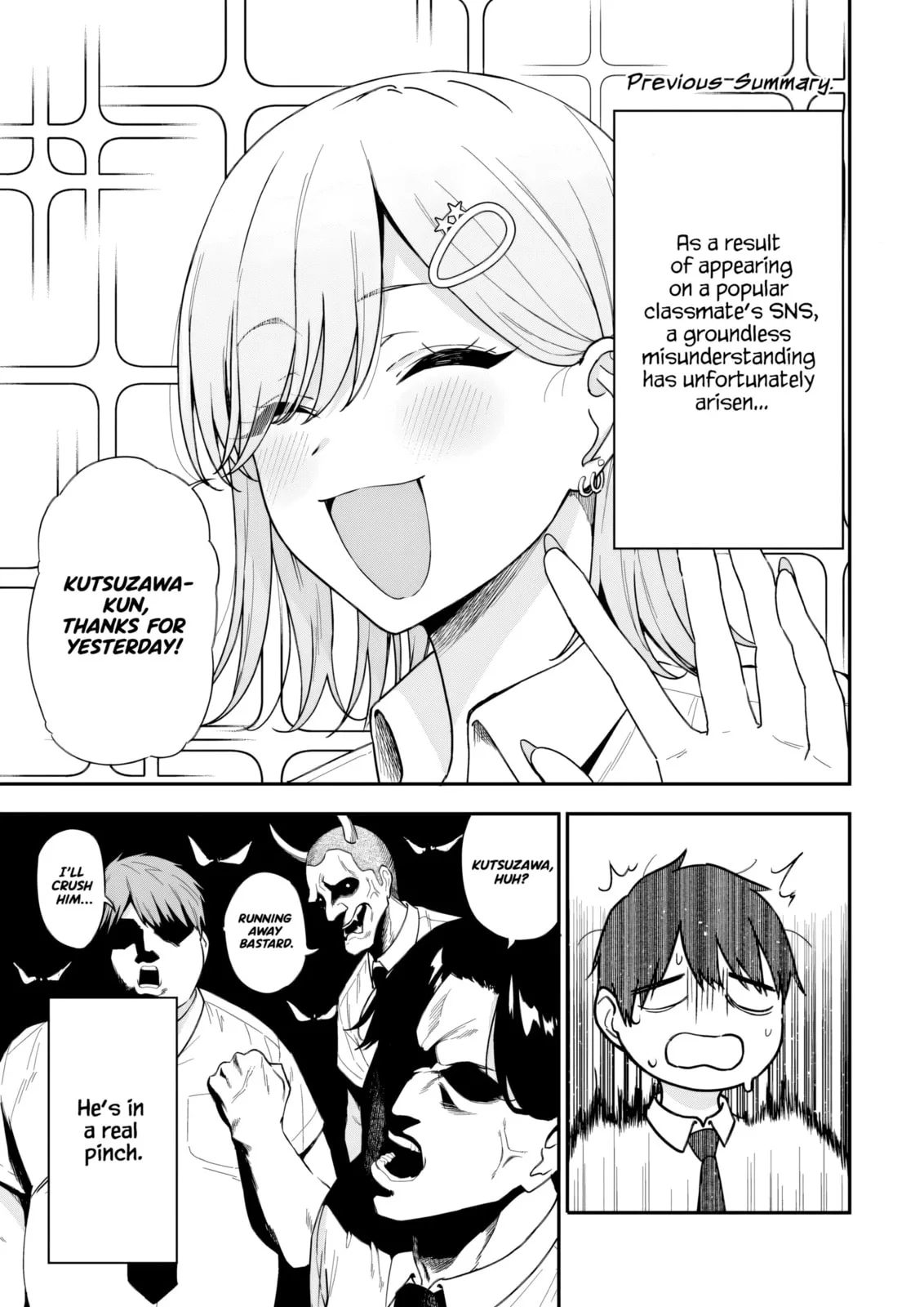 When I Repaired a Gal's Bicycle, She Became Attached to Me, chapter 2, page 1