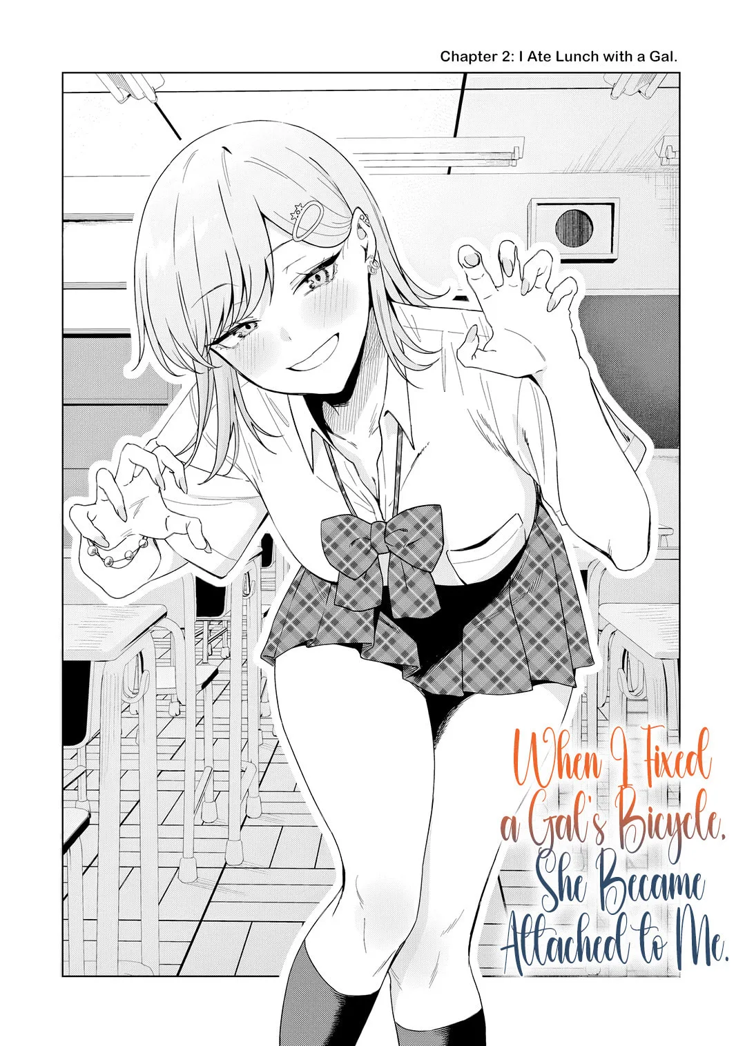When I Repaired a Gal's Bicycle, She Became Attached to Me, chapter 2, page 2