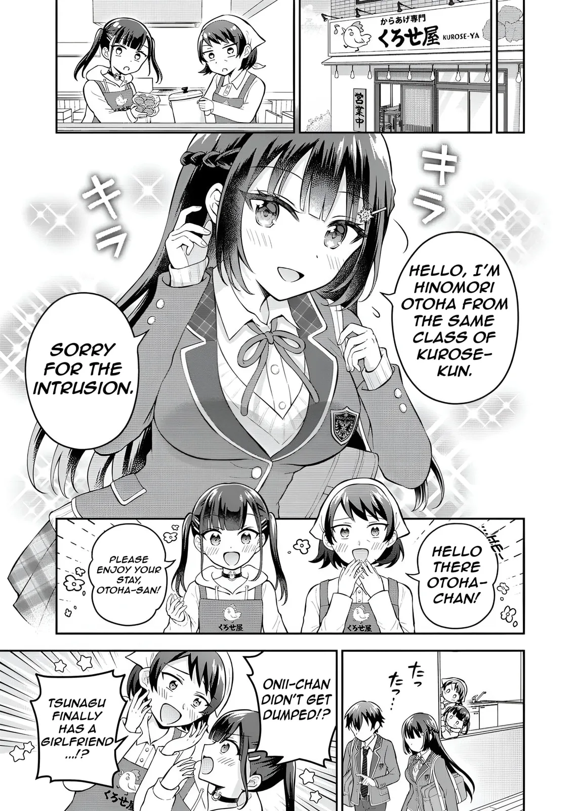 The 'Inkya' Girl Sitting Next To Me Was My Favorite Singer. Sing My Song!, chapter 6, page 16