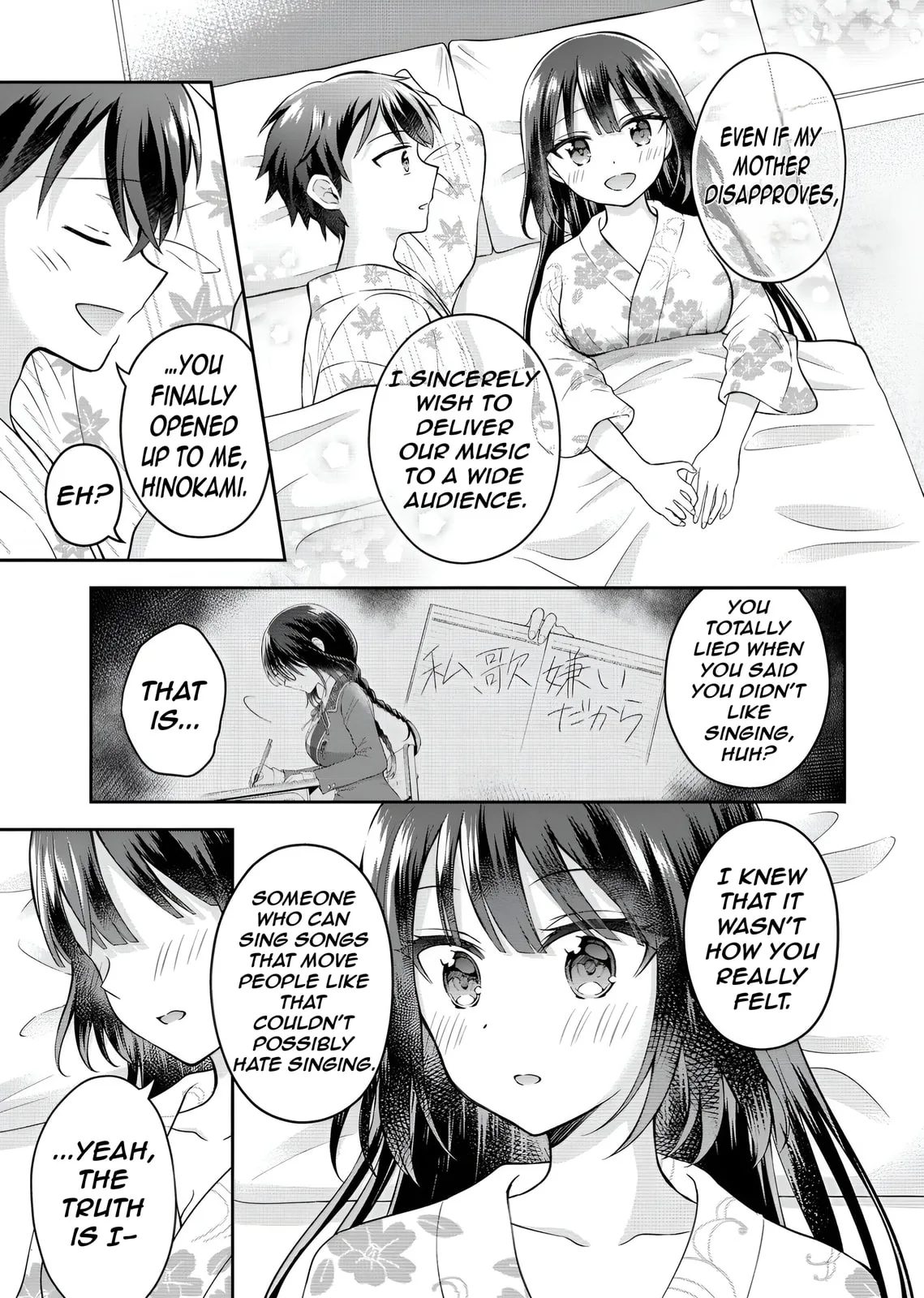 The 'Inkya' Girl Sitting Next To Me Was My Favorite Singer. Sing My Song!, chapter 11, page 16