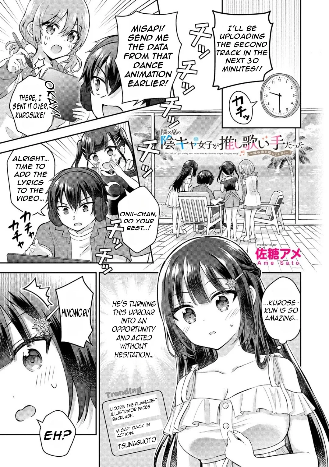 The 'Inkya' Girl Sitting Next To Me Was My Favorite Singer. Sing My Song!, chapter 13, page 2