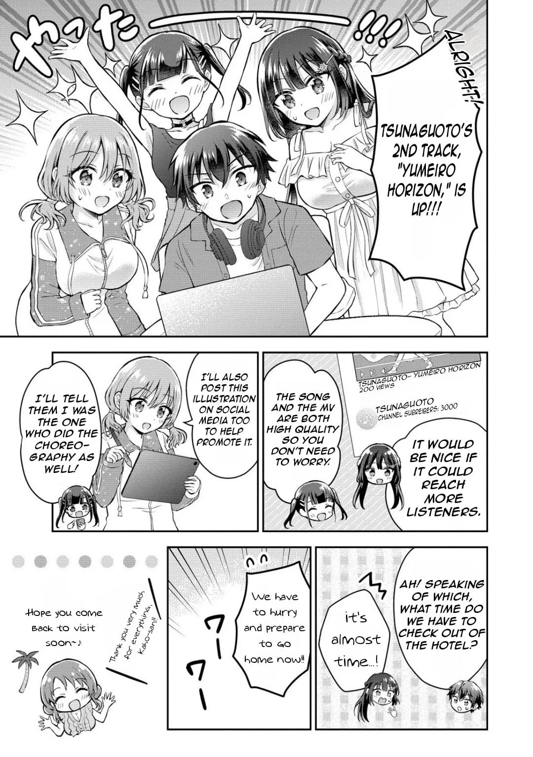 The 'Inkya' Girl Sitting Next To Me Was My Favorite Singer. Sing My Song!, chapter 13, page 4