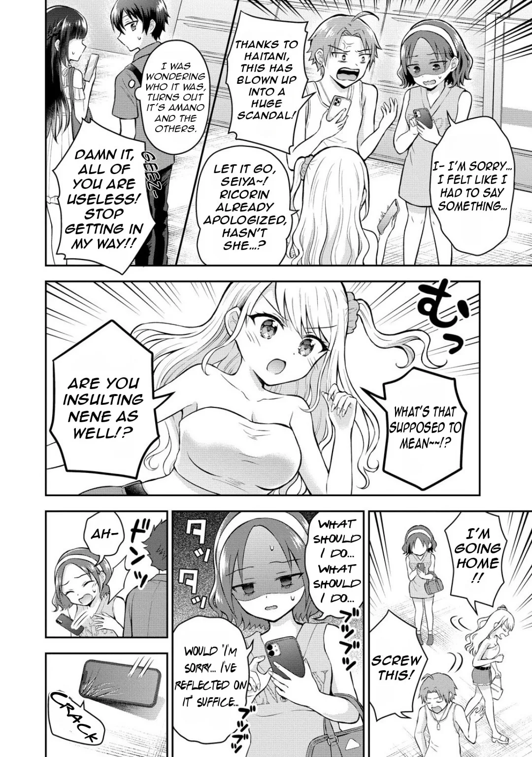 The 'Inkya' Girl Sitting Next To Me Was My Favorite Singer. Sing My Song!, chapter 13, page 11