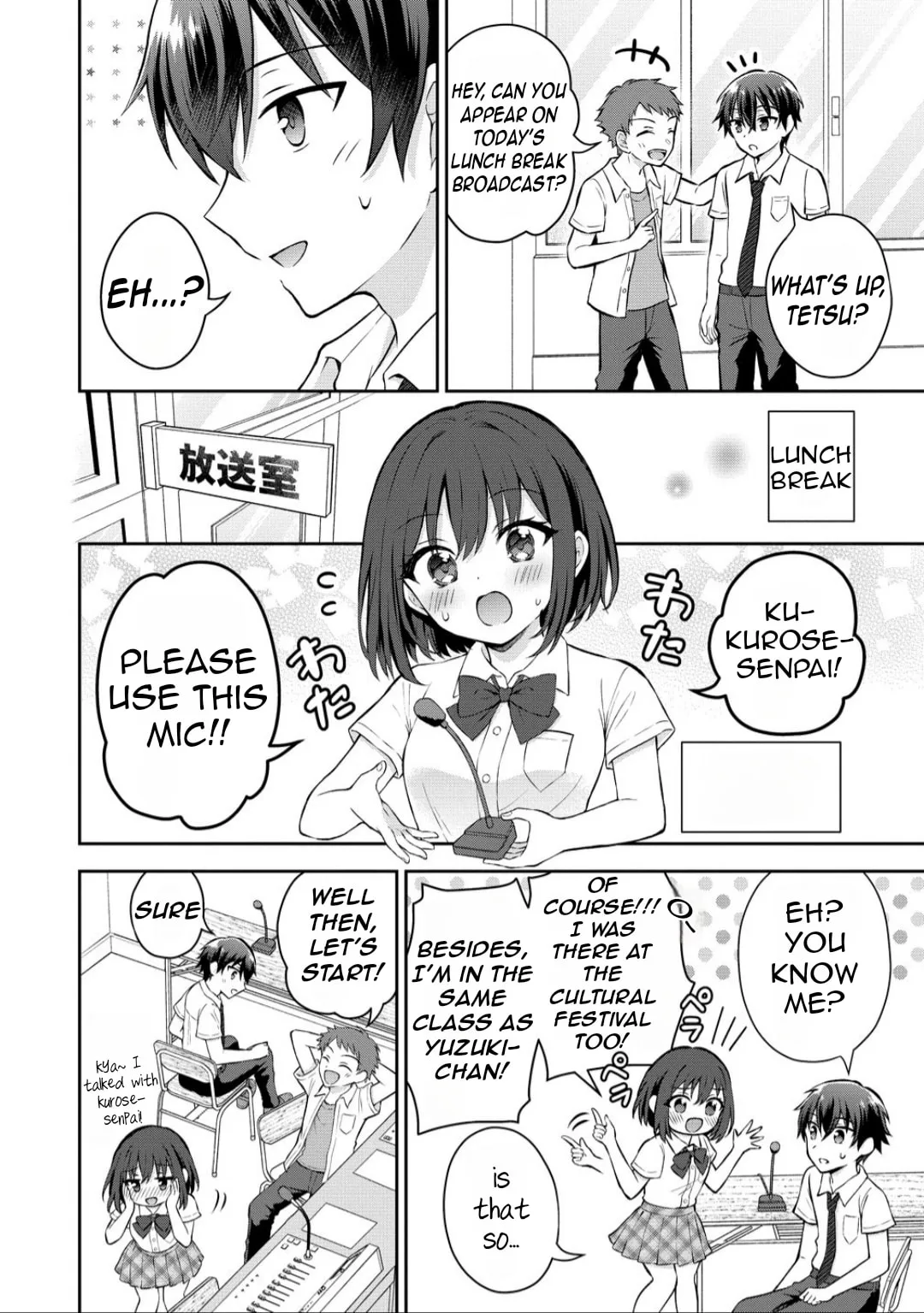 The 'Inkya' Girl Sitting Next To Me Was My Favorite Singer. Sing My Song!, chapter 15, page 6