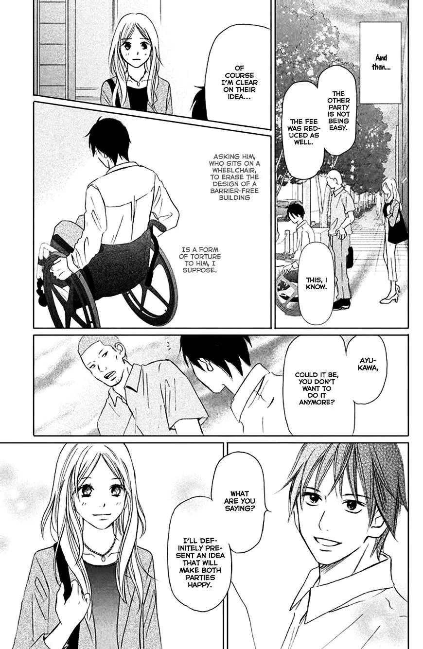Perfect World, chapter 2, page 5