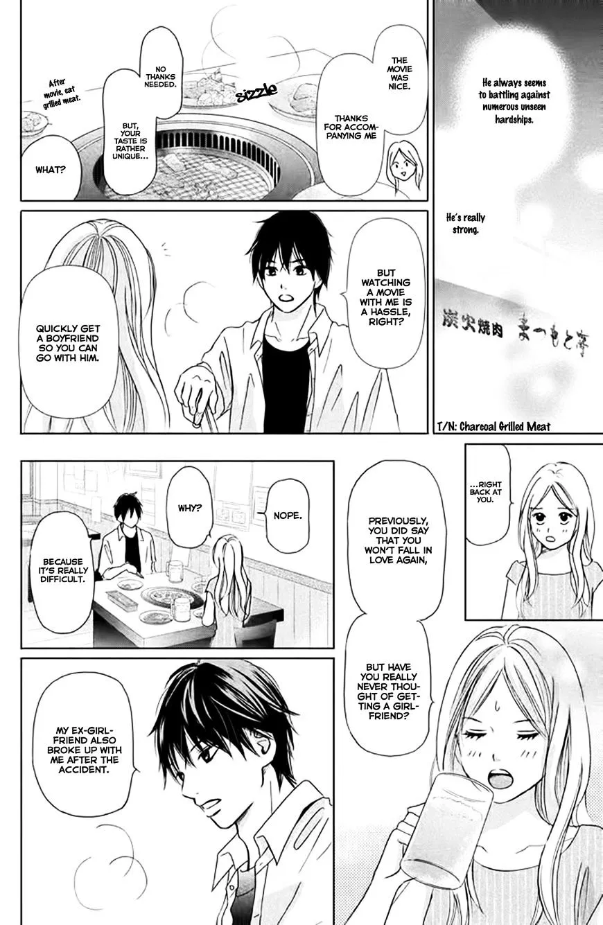 Perfect World, chapter 2, page 8