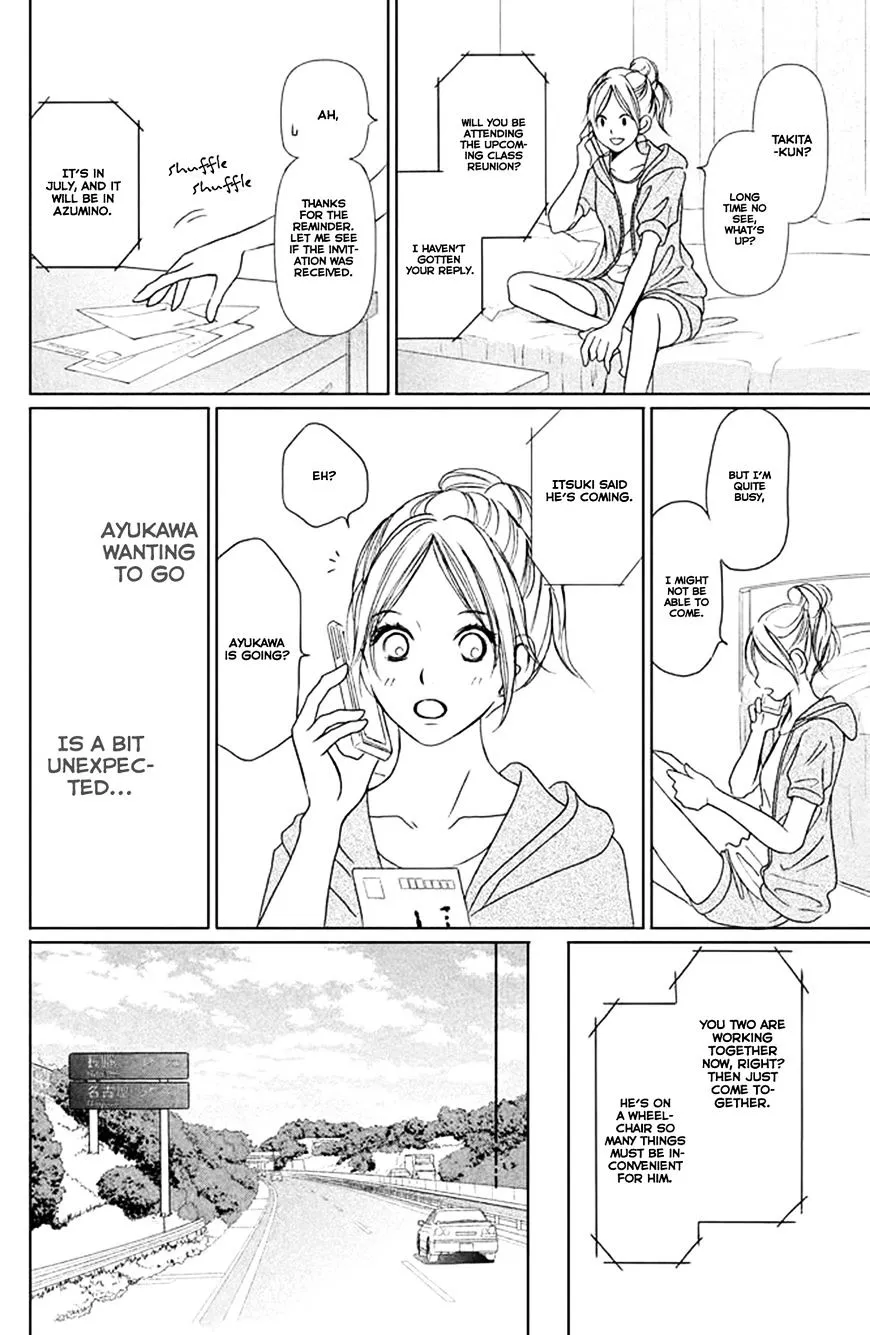 Perfect World, chapter 2, page 14