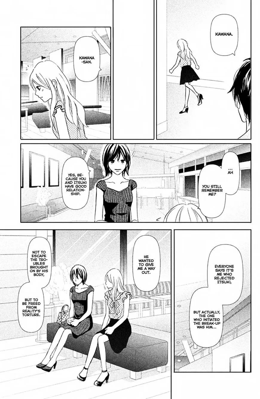 Perfect World, chapter 2, page 25