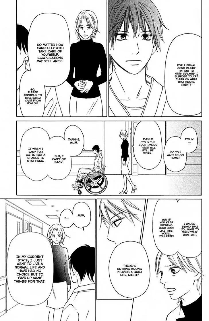 Perfect World, chapter 4, page 13